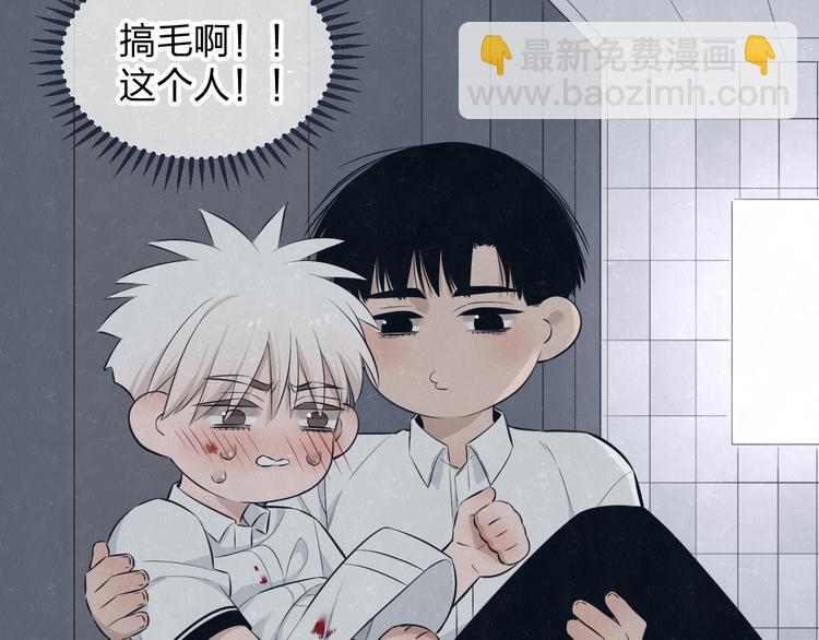 第48话 等你告诉我(1/2)-第51话