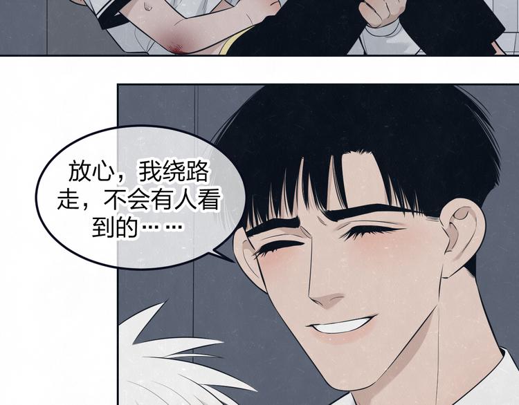 第48话 等你告诉我(1/2)-第51话