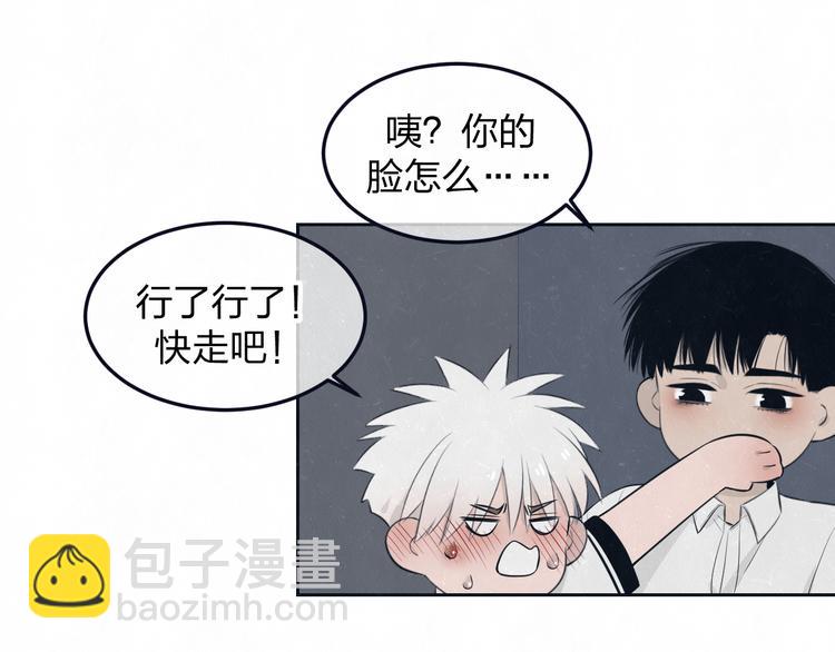 第48话 等你告诉我(1/2)-第51话