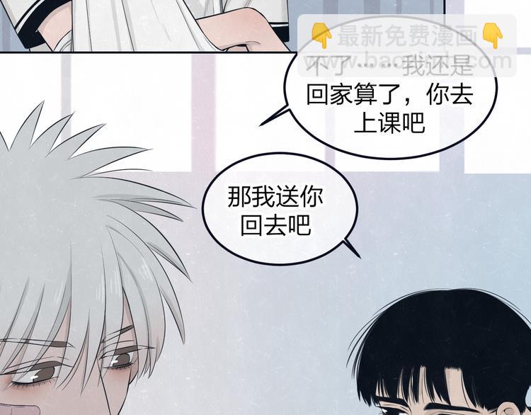 第48话 等你告诉我(1/2)-第51话