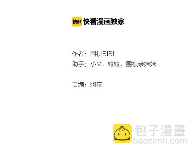 第48话 等你告诉我(1/2)-第51话