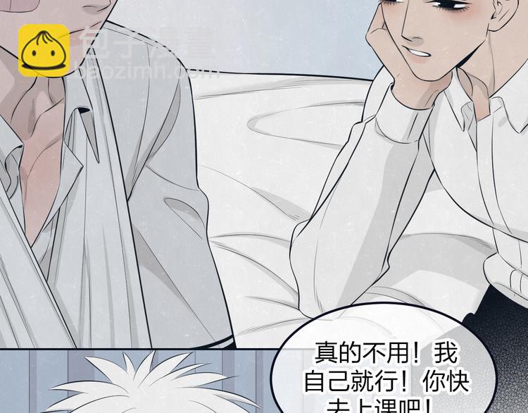 第48话 等你告诉我(1/2)-第51话