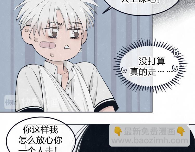 第48话 等你告诉我(1/2)-第51话