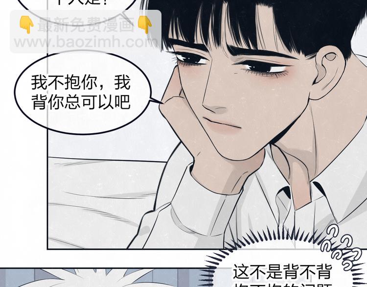 第48话 等你告诉我(1/2)-第51话