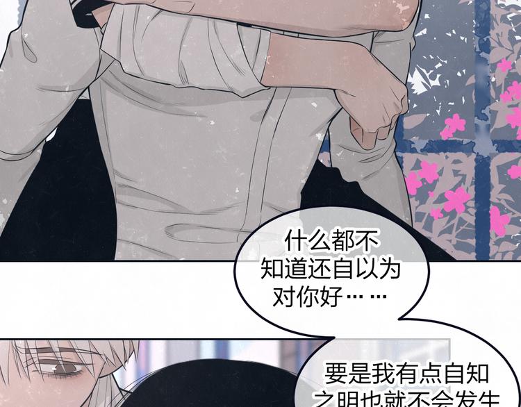 第48话 等你告诉我(1/2)-第51话