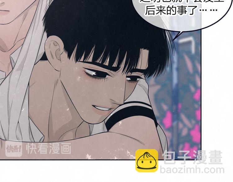 第48话 等你告诉我(1/2)-第51话