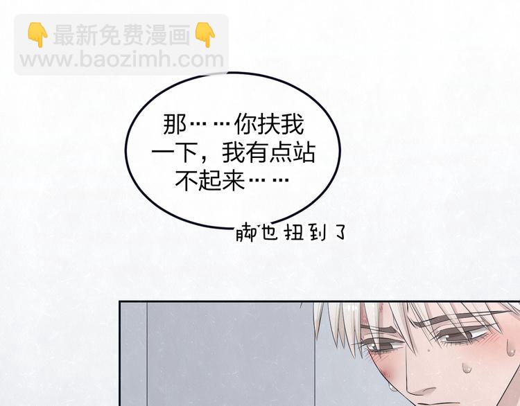 第48话 等你告诉我(1/2)-第51话