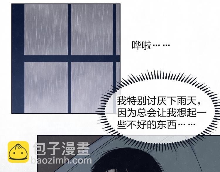 第50话  炸毛小猫(1/2)-第53话