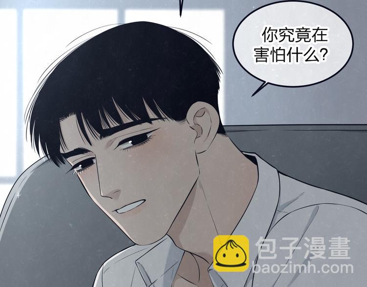 第50话  炸毛小猫(1/2)-第53话