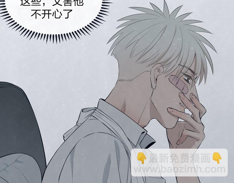 第50话  炸毛小猫(1/2)-第53话