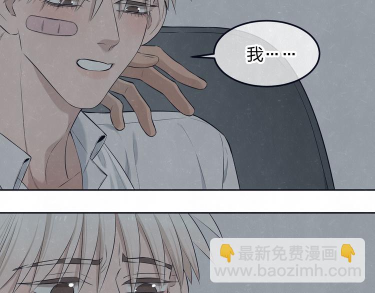 第50话  炸毛小猫(1/2)-第53话