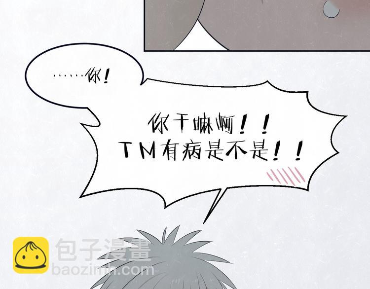 第50话  炸毛小猫(1/2)-第53话