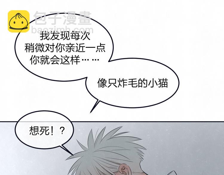 第50话  炸毛小猫(1/2)-第53话