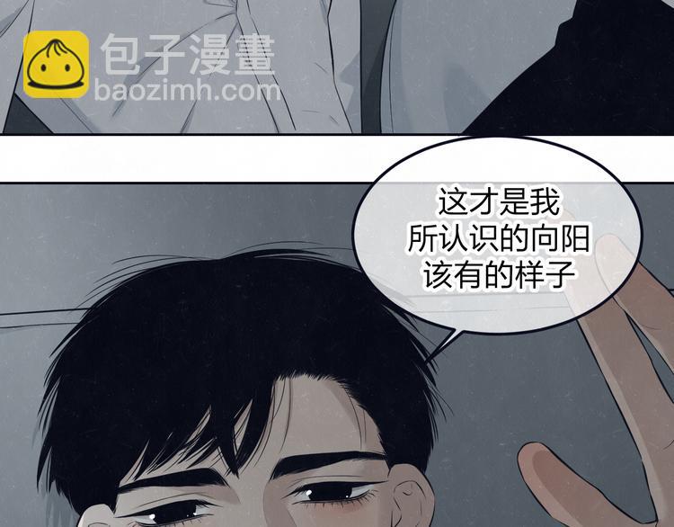 第50话  炸毛小猫(1/2)-第53话