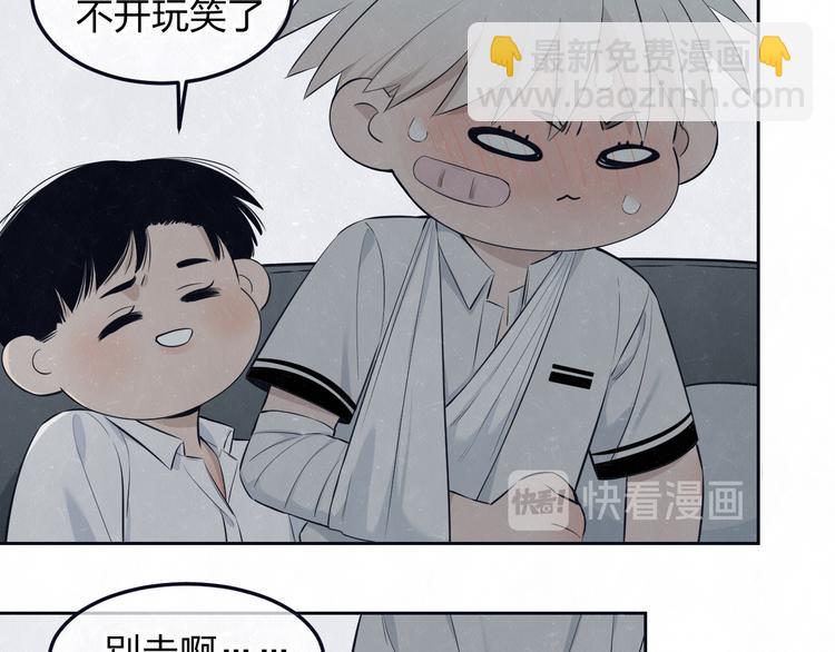 第50话  炸毛小猫(1/2)-第53话