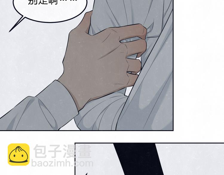 第50话  炸毛小猫(1/2)-第53话