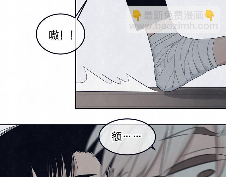 第50话  炸毛小猫(1/2)-第53话