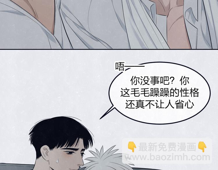 第50话  炸毛小猫(1/2)-第53话