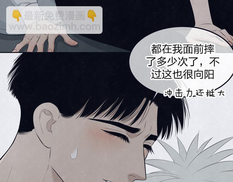 第50话  炸毛小猫(1/2)-第53话