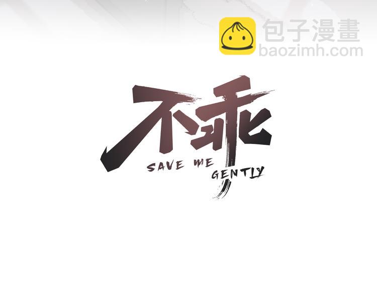 第52话  来啊(1/2)-第55话