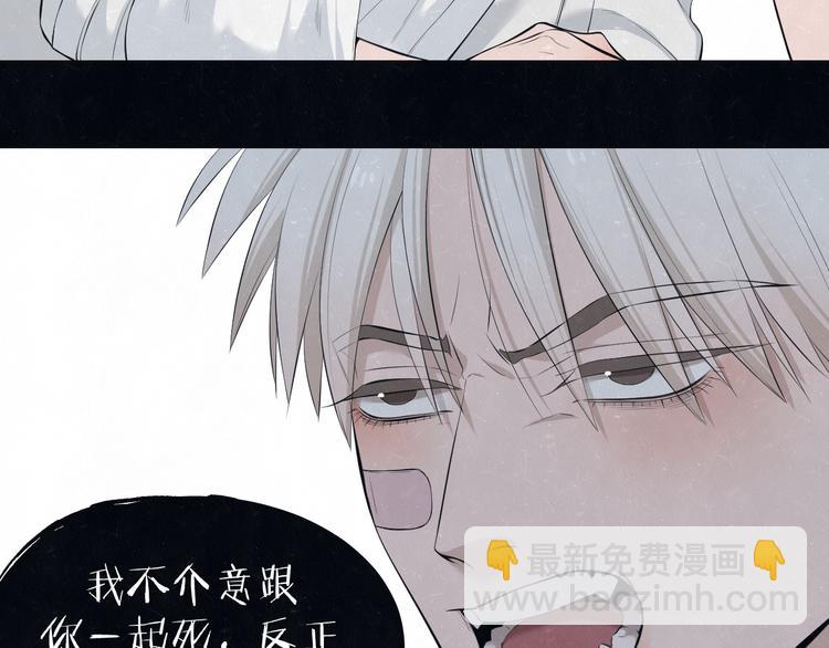 第52话  来啊(1/2)-第55话