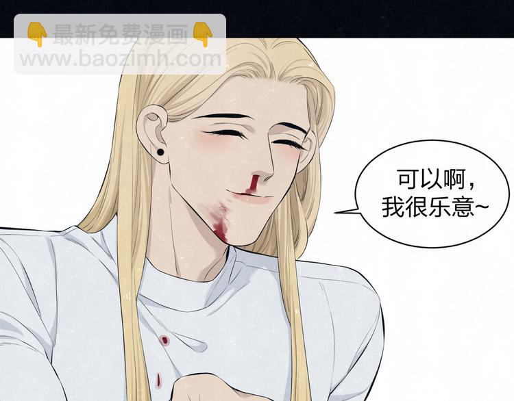 第52话  来啊(1/2)-第55话