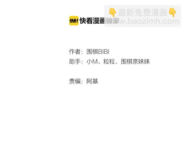 第52话  来啊(1/2)-第55话