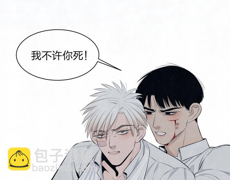 第52话  来啊(1/2)-第55话