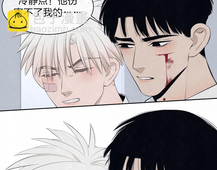 第52话  来啊(1/2)-第55话