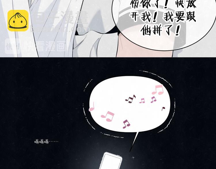 第52话  来啊(1/2)-第55话