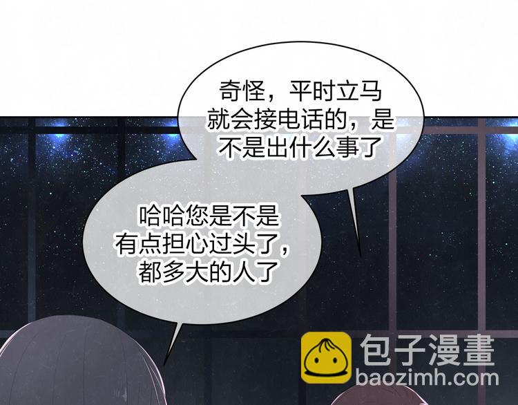 第52话  来啊(1/2)-第55话