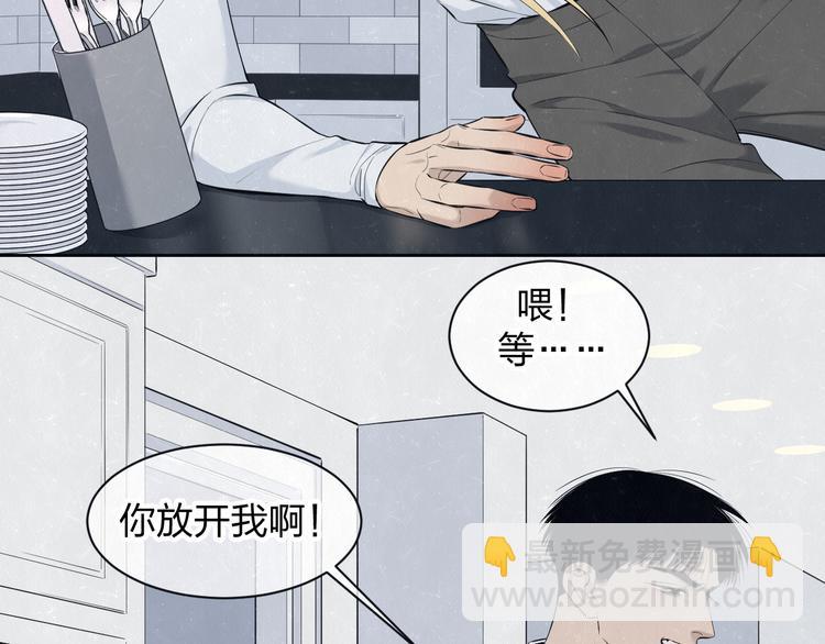 第52话  来啊(1/2)-第55话