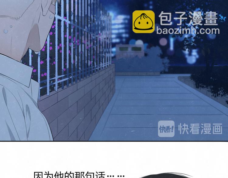 第54话  有你这句话就够了(1/2)-第57话