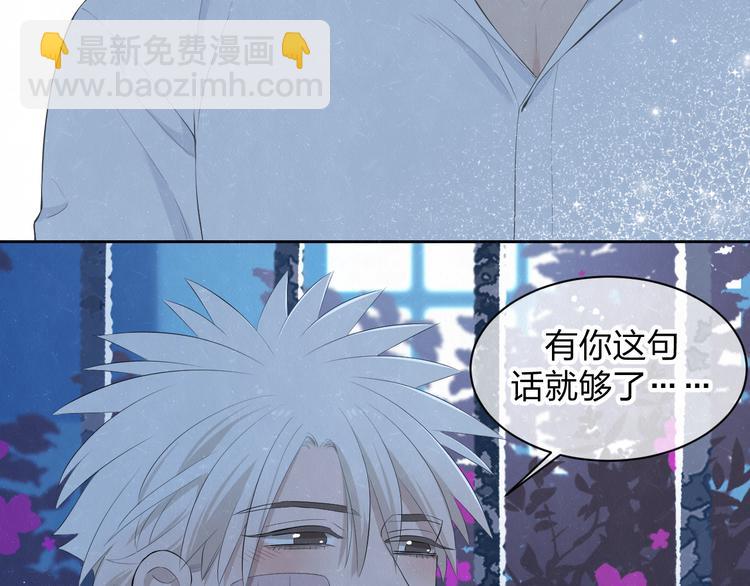 第54话  有你这句话就够了(1/2)-第57话