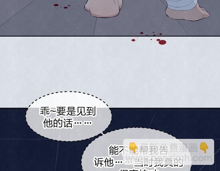 第54话  有你这句话就够了(1/2)-第57话