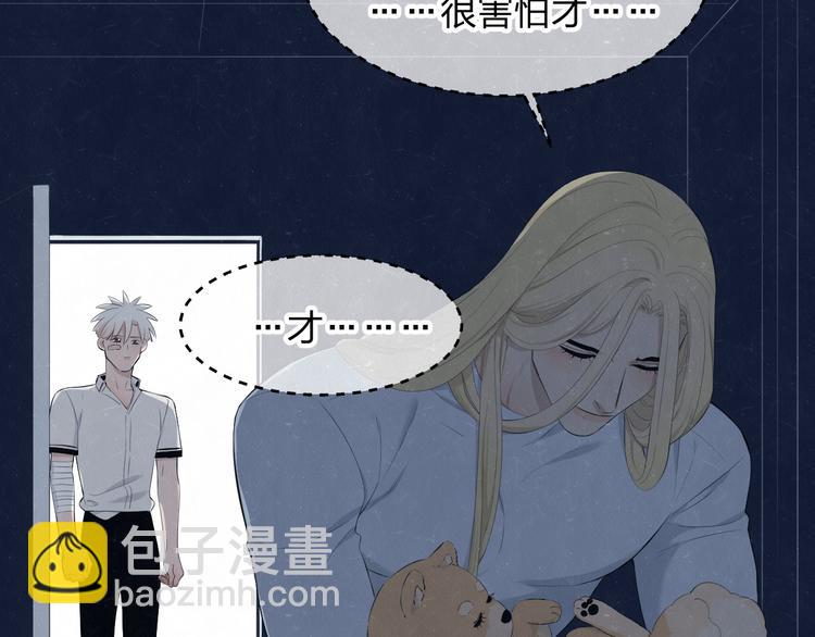 第54话  有你这句话就够了(1/2)-第57话