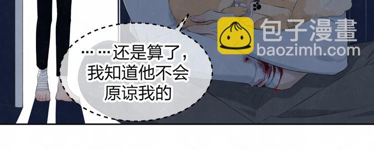 第54话  有你这句话就够了(1/2)-第57话