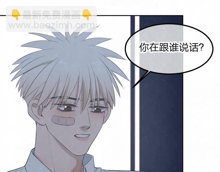 第54话  有你这句话就够了(1/2)-第57话