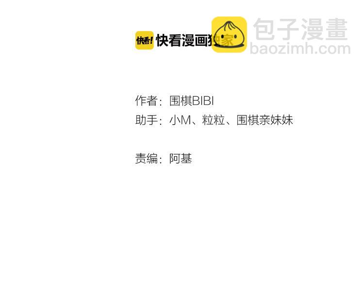 第54话  有你这句话就够了(1/2)-第57话