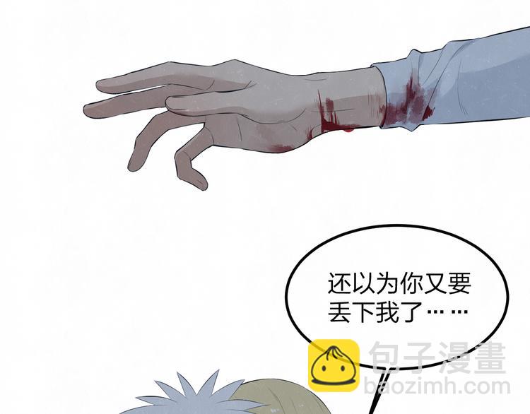 第54话  有你这句话就够了(1/2)-第57话