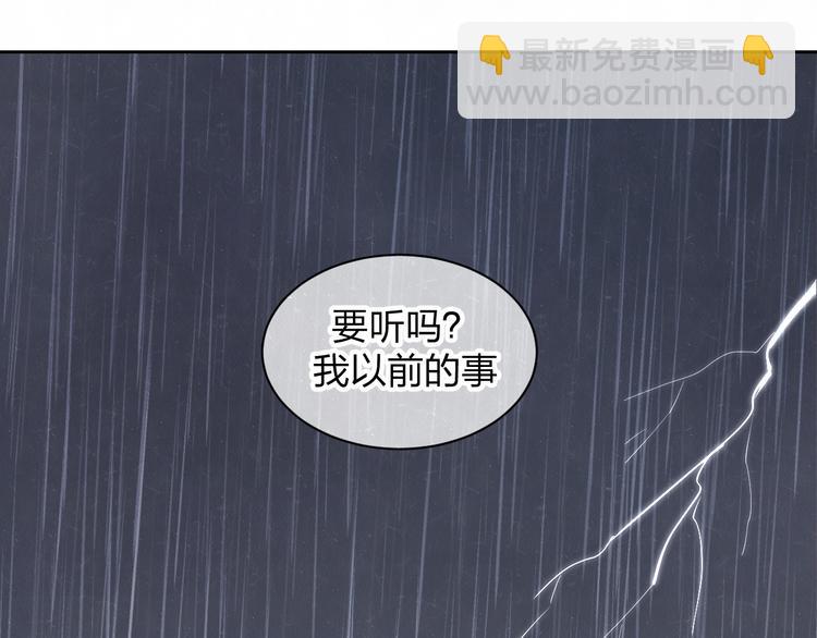 第54话  有你这句话就够了(1/2)-第57话