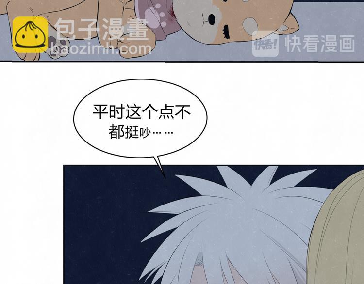 第54话  有你这句话就够了(1/2)-第57话