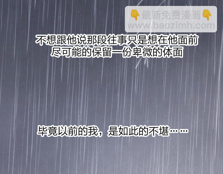 第54话  有你这句话就够了(1/2)-第57话