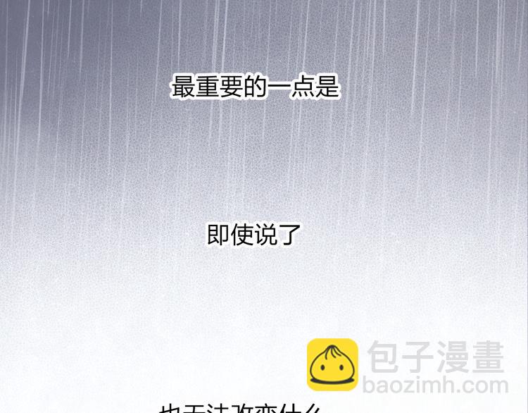 第54话  有你这句话就够了(1/2)-第57话