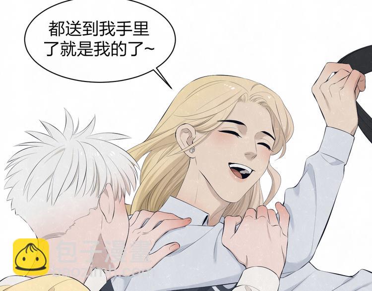 第56话 我可以当你的小狗-第59话