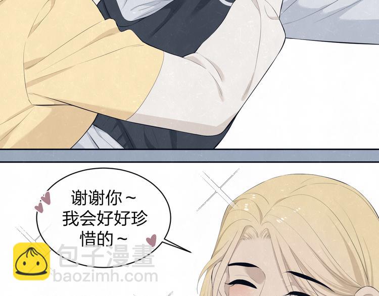 第56话 我可以当你的小狗-第59话