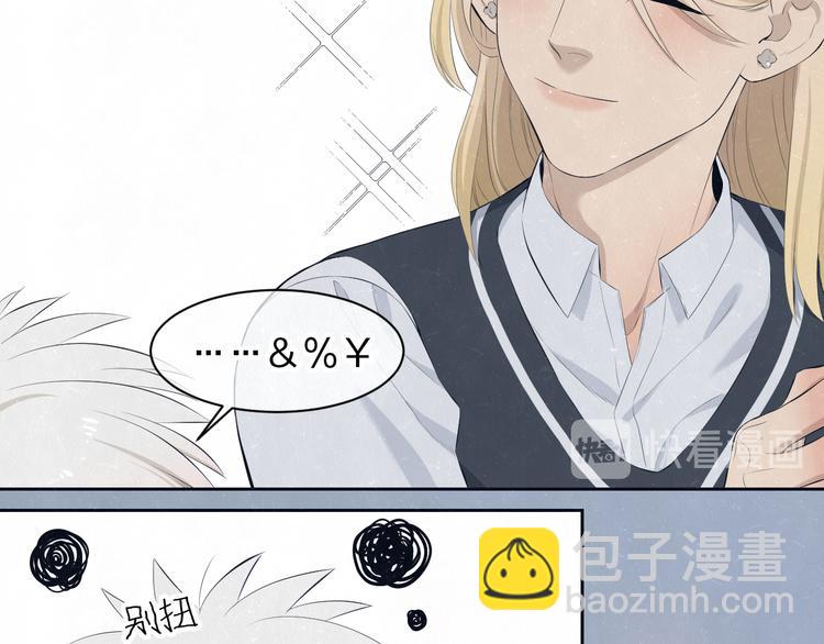 第56话 我可以当你的小狗-第59话