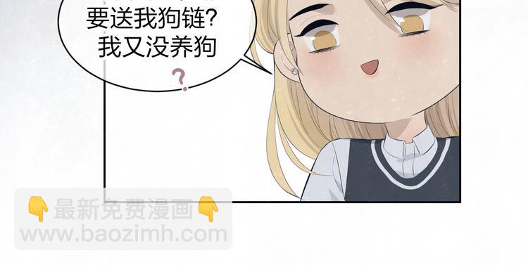 第56话 我可以当你的小狗-第59话