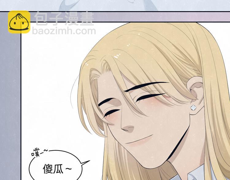 第56话 我可以当你的小狗-第59话