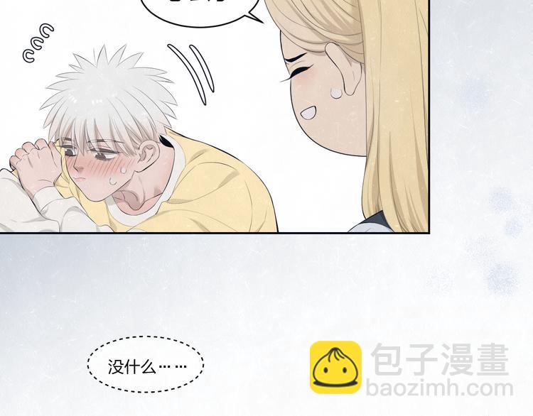 第56话 我可以当你的小狗-第59话